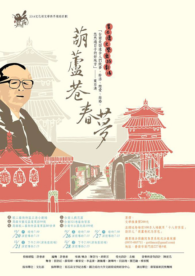 10846122_953125581382915_1154353332967548650_n