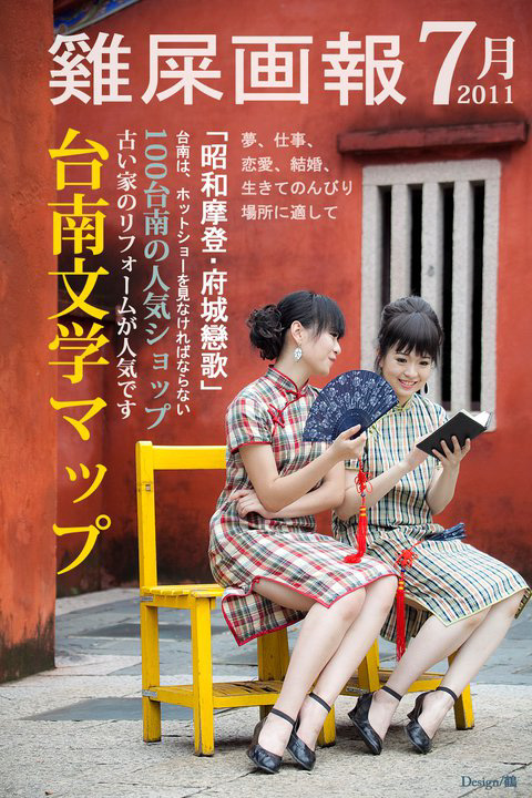 250375_253682604660553_8179875_n