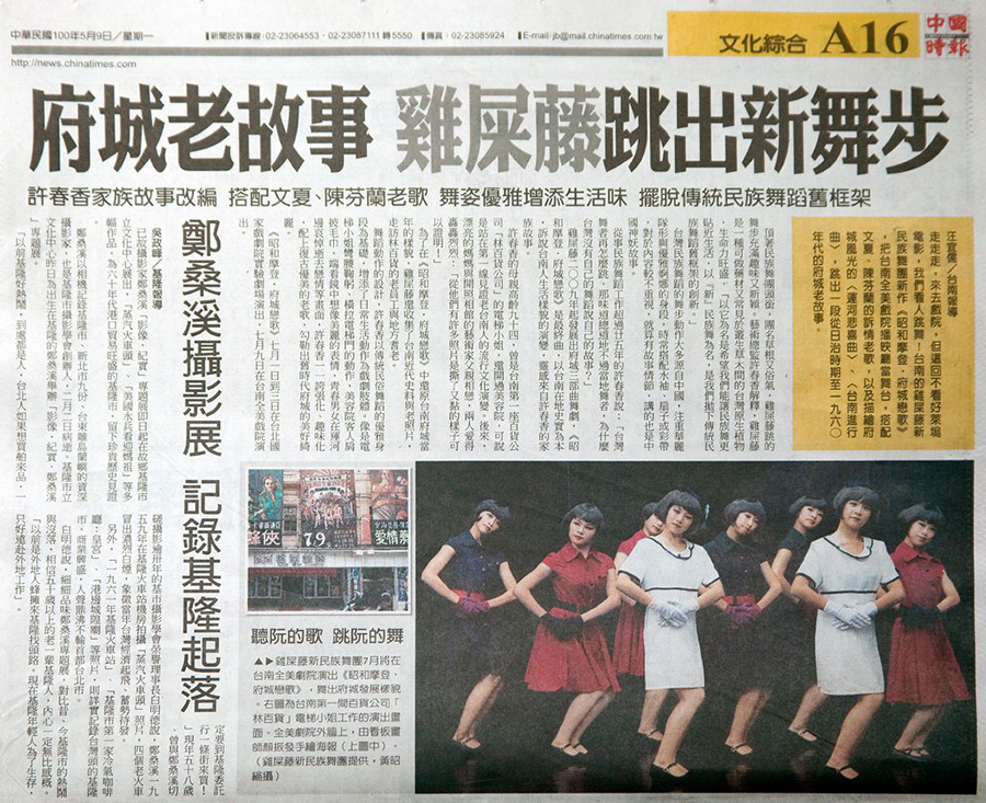 209661_215010845194396_647355_o