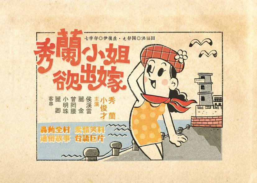 11209563_1063555460339926_3123365936776332058_n