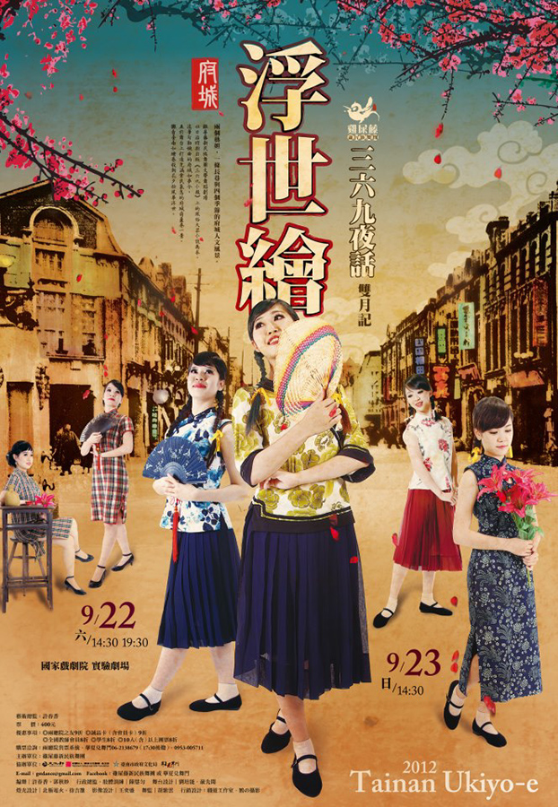 319406_483842298311248_958545462_n