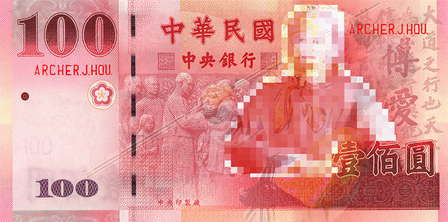 014 猴齊天72變 許丙丁 小封神