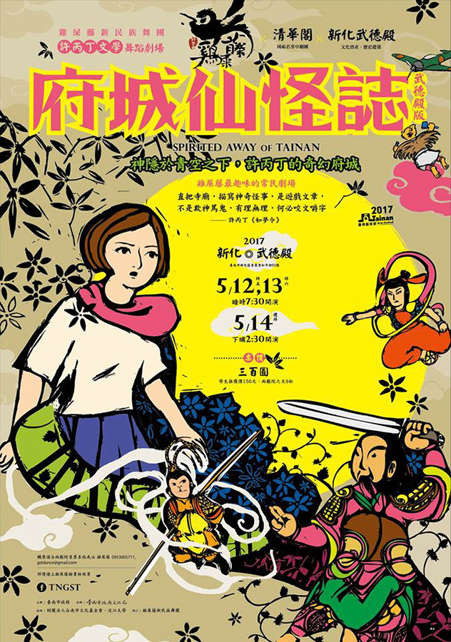 18194252_1668148059880660_4709134421331668502_n