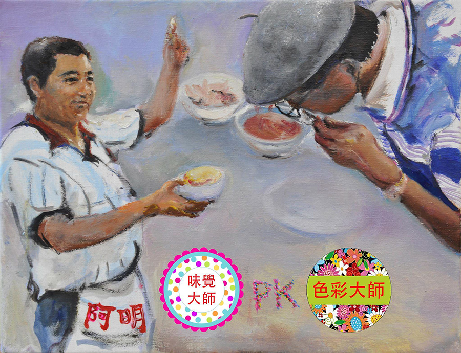 FB_IMG_1495453182461