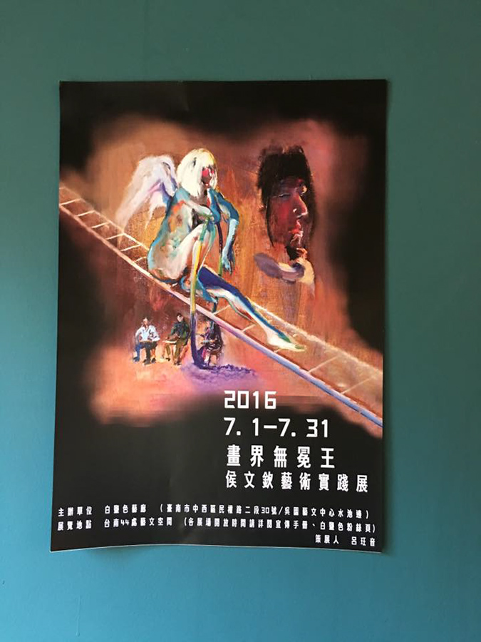 13606981_1434092999950158_4248965354189585577_n