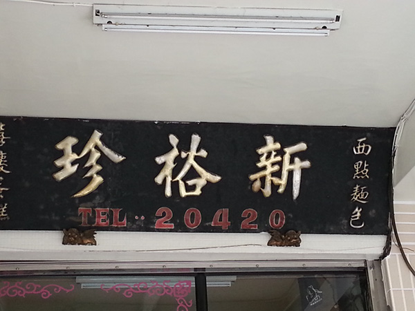 20150324_155405