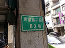 20150324_161538