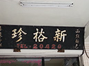20150324_155405
